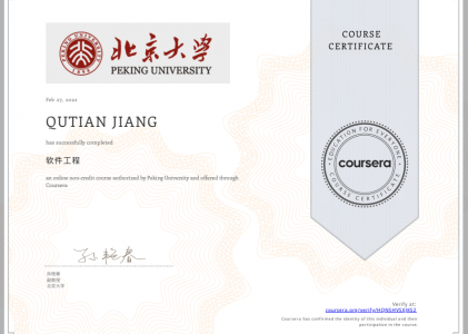 【Coursera】 软件工程