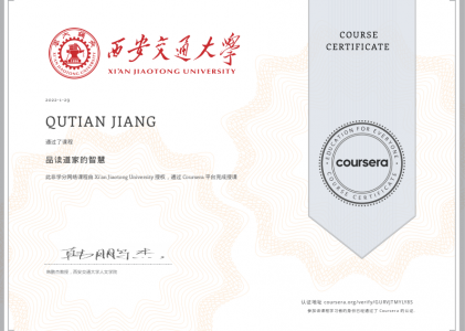 【Coursera】 品读道家的智慧 | 西安交通大学