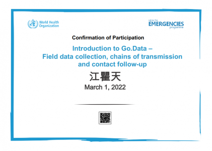【OpenWHO】Introduction to Go.Data – Field data collection, chains of transmission and contact follow-up