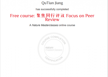 【nature】聚焦同行评议 Focus on Peer Review