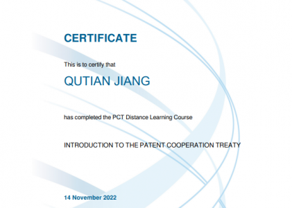 【WIPO】PCT Distance Learning Course – Introduction to the Patent Cooperation Treaty