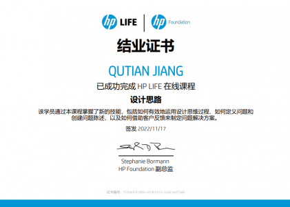 【hpLife】设计思路